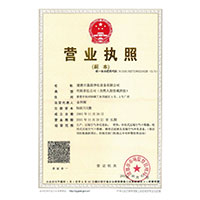 我看操逼的>
                                      
                                        <span>营业执照</span>
                                    </a> 
                                    
                                </li>
                                
                                                                
		<li>
                                    <a href=